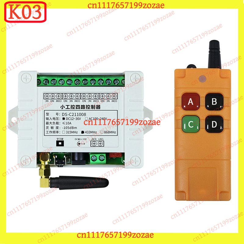 DC12‑36V 4-Kanal-Relais-Empfän – 433Mhz Receiver Module Bewertung und Preis