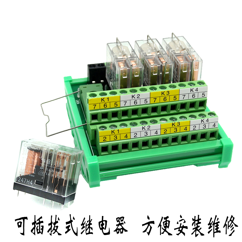 12V 4 Channal Relais Modul PLC – Relay 8 Channel Board Bewertung und Preis